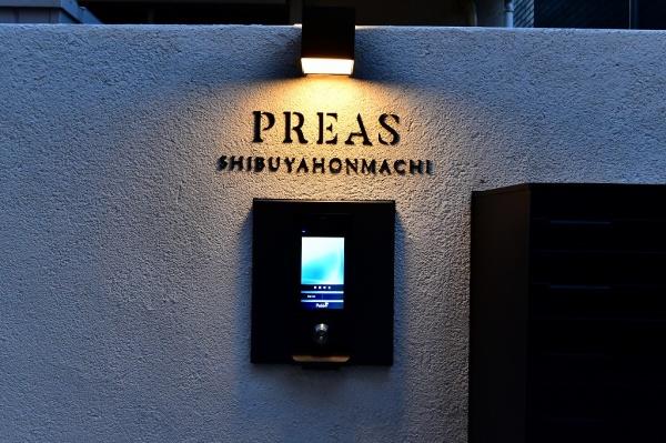 PREAS　渋谷本町