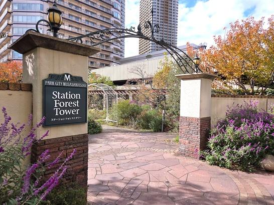 パークシティ武蔵小杉ステーションフォレストタワー