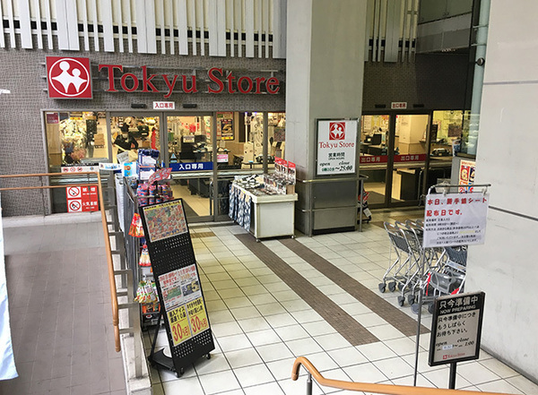 キャッスル共進(東急ストア学芸大学店)