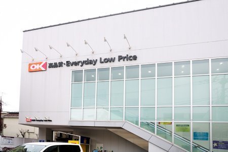 菱和パレス品川中延(オーケー戸越店)