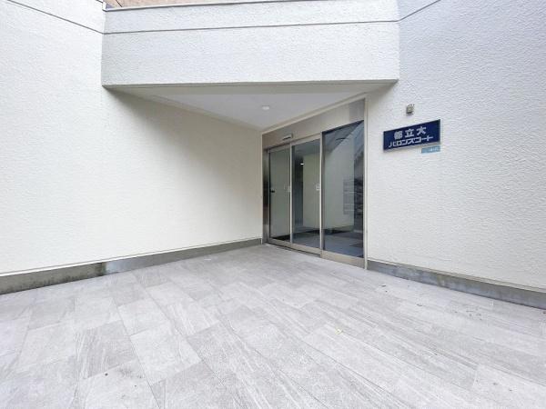 都立大バロンズコート