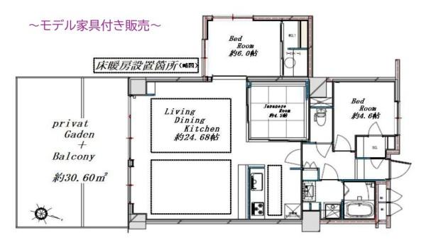 GSハイム都立大