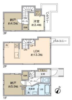 大田区田園調布南戸建