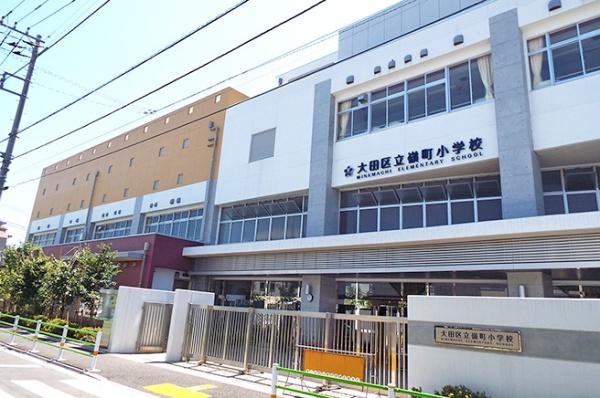 大田区田園調布南の中古一戸建て(大田区立嶺町小学校)