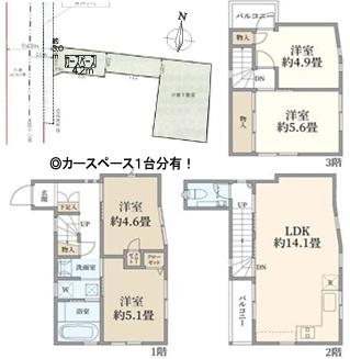 世田谷区三宿２丁目の中古一戸建