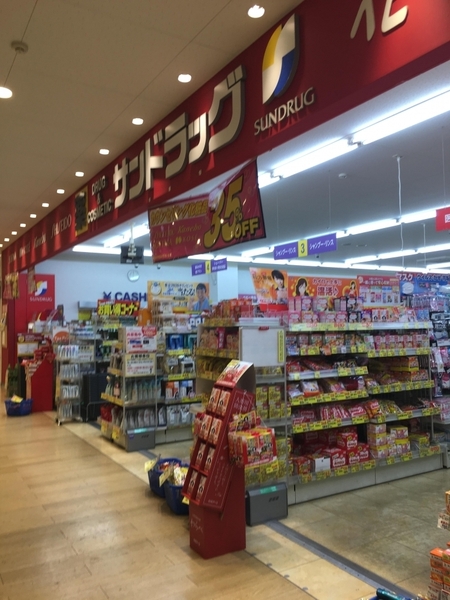 世田谷区三宿２丁目の中古一戸建て(サンドラッグ池尻店)
