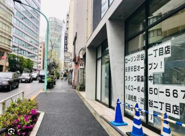 ビューネ渋谷桜丘(ローソン渋谷一丁目店)