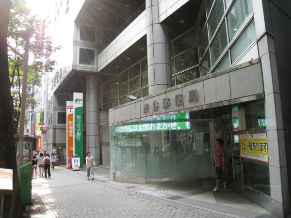 ビューネ渋谷桜丘(渋谷郵便局)