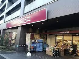常盤松葵マンション(成城石井西麻布店)