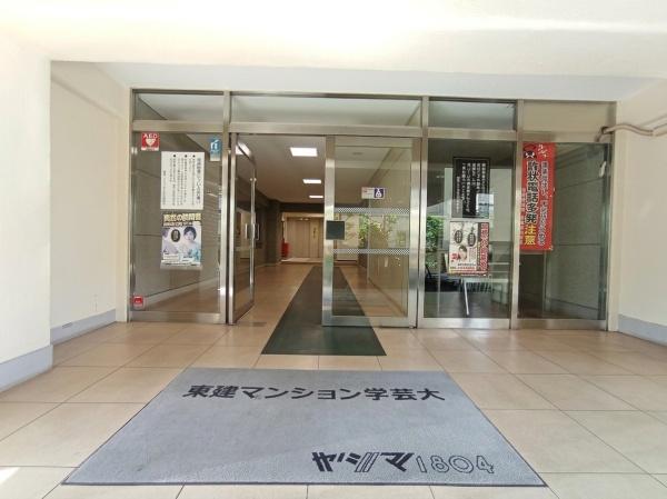 東建マンション学芸大　507号室