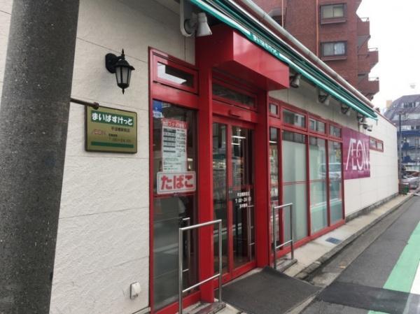モンテベルデ横浜(まいばすけっと平沼橋駅前店)