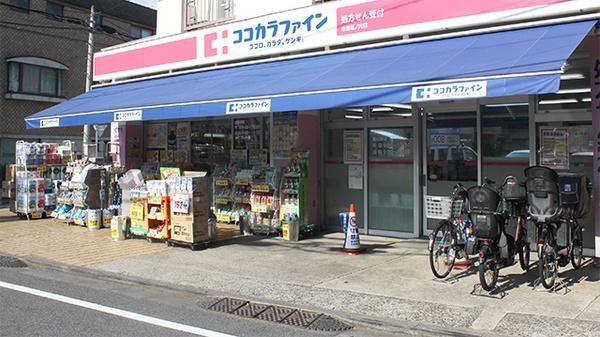 ライオンズマンション新高円寺(ココカラファイン杉並堀ノ内店)