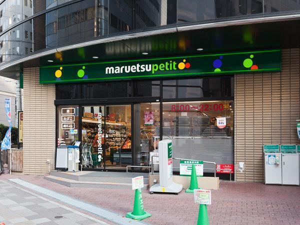 ヴェルト日本橋II(マルエツ新川一丁目店)