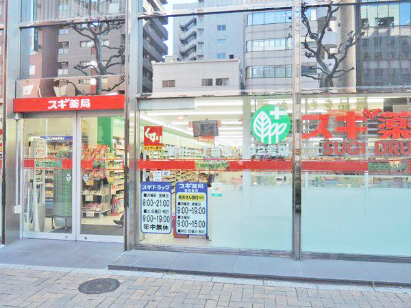 ヴェルト日本橋II(スギ薬局新川一丁目店)