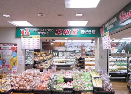 晴海アイランドトリトンスクエアビュータワー(スーパー文化堂勝どき店)