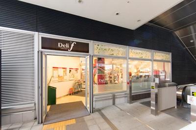 晴海アイランドトリトンスクエアビュータワー(デリド勝どき駅前店)