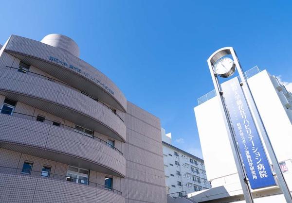 ソルジェガーデン(昭和大学藤が丘リハビリテーション病院)