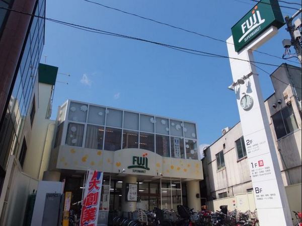 クレッセント用賀(Fuji用賀店)