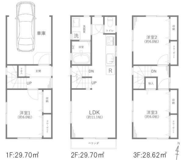 世田谷区南烏山１丁目の中古一戸建