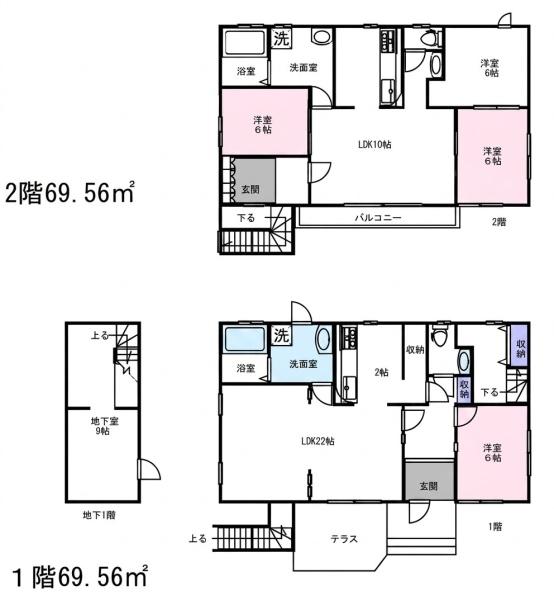 目黒区緑が丘１丁目の中古一戸建
