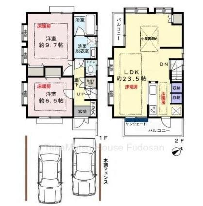 大田区南久が原２丁目の中古一戸建て