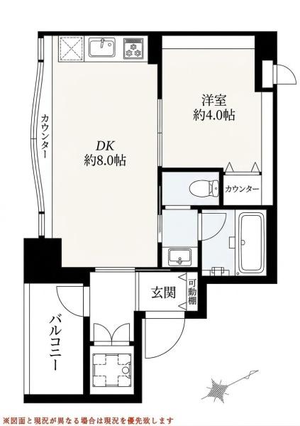 ベル・シャンブル小山