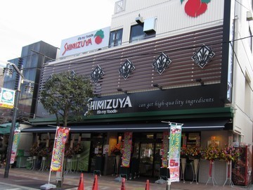 アトラスシティ千歳烏山グランスイート風ノ棟(シミズヤ烏山店)