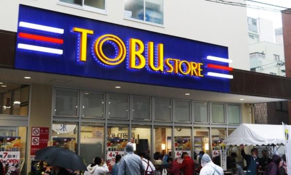 ナイスアーバン浅草(東武ストア東浅草一丁目店)