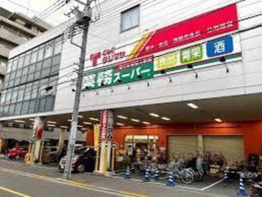 ナイスアーバン浅草(業務スーパー浅草店)