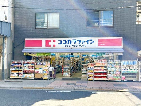 ナイスアーバン浅草(ココカラファイン千束通店)