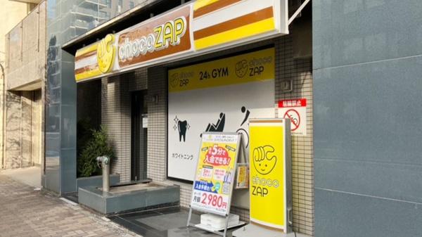 ナイスアーバン浅草(チョコザップ今戸二丁目)
