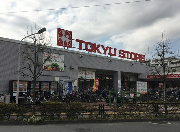 溝の口セントラルマンション(東急ストア梶が谷店)