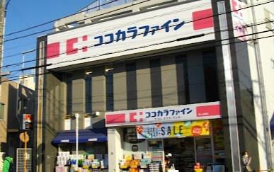 溝の口セントラルマンション(ココカラファイン梶ヶ谷南店)