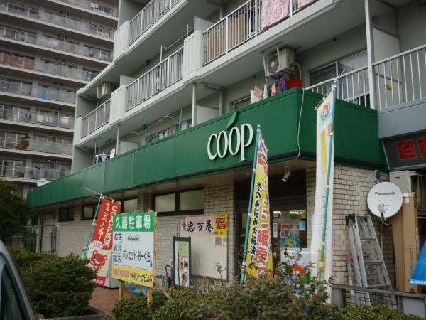 クレッセント新横浜ツインズウエスト(ユーコープ大豆戸店)