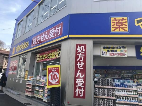 クレッセント新横浜ツインズウエスト(マツモトキヨシ大倉山駅前店)