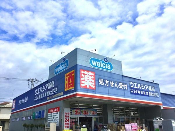 クレッセント新横浜ツインズウエスト(ウエルシア横浜大豆戸店)