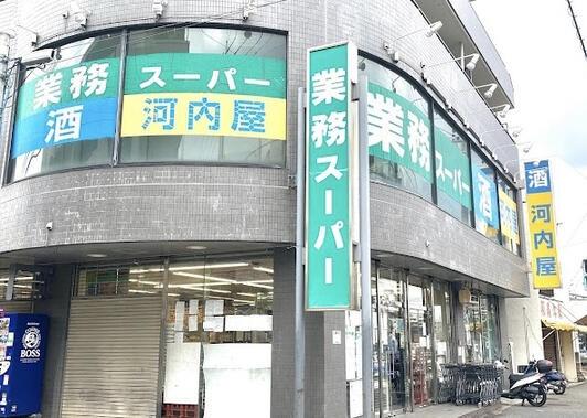 ミオカステーロ青葉台(業務スーパー青葉台店)