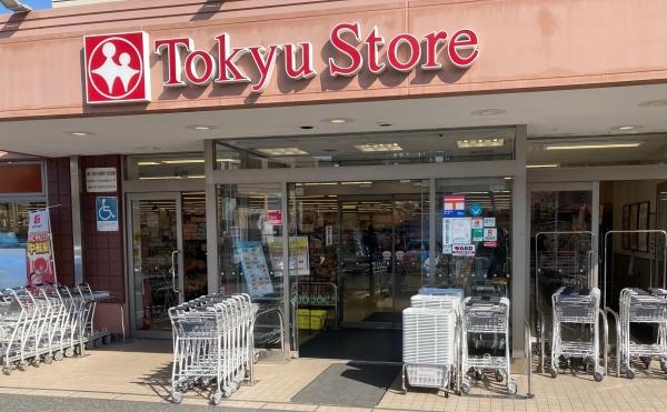 ミオカステーロ青葉台(東急ストアたちばな台店)