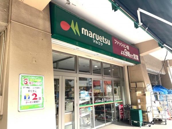 モリスガーデンヒルズ井土ヶ谷(マルエツ井土ヶ谷店)