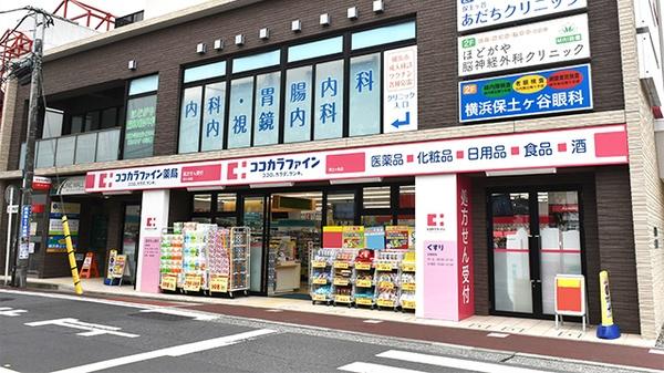 モリスガーデンヒルズ井土ヶ谷(ココカラファイン井土ヶ谷店)