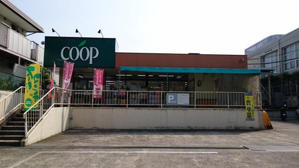 常緑ハイツ(ユーコープ馬場店)