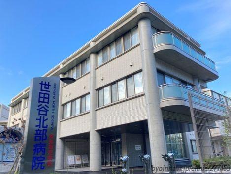 世田谷区南烏山３丁目の中古一戸建て(医療法人社団緑眞会世田谷北部病院)