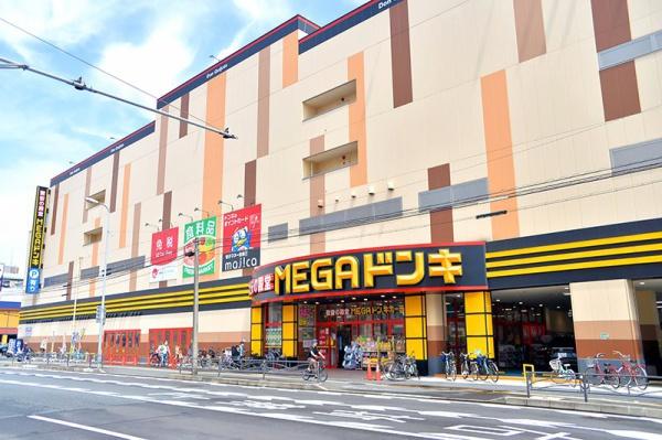グランドメゾン鶴見(MEGAドン・キホーテ鶴見中央店)