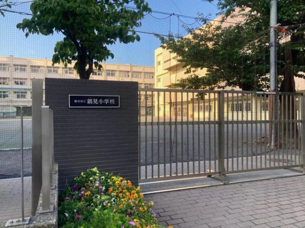 グランドメゾン鶴見(横浜市立鶴見小学校)