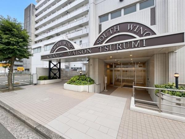 グランドメゾン鶴見