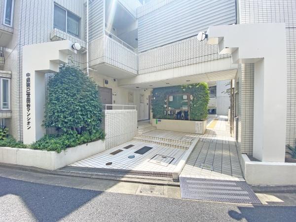 中銀第２世田谷マンシオン