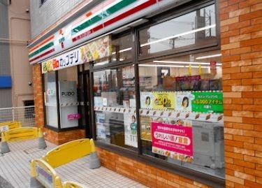 ジェイパーク溝の口ヒルズ(セブンイレブン溝の口店)