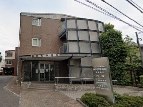 世田谷区喜多見５丁目の土地(東京多摩病院)