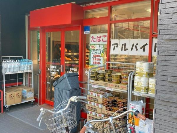 クレッセント新川崎エグゼ(まいばすけっと田尻町店)