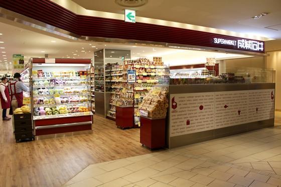 ニューハイツ大森(成城石井アトレ大森店)